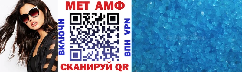Амфетамин 98%  Купить закладки  Павловск 