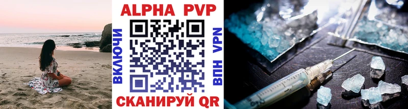 Купить где Павловск А ПВП VHQ