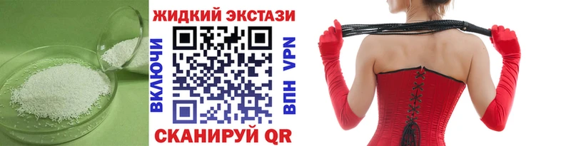 Купить  Павловск  Бутират BDO 33% 