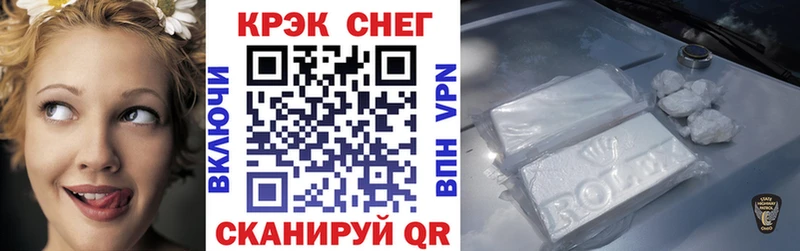 Cocaine Перу  Купить где  Павловск 