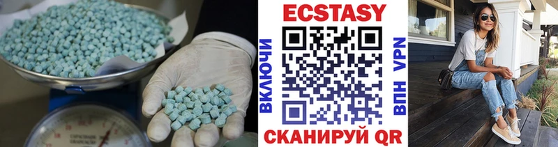 Ecstasy TESLA  Купить  Павловск 