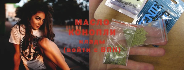 гашиш Горно-Алтайск