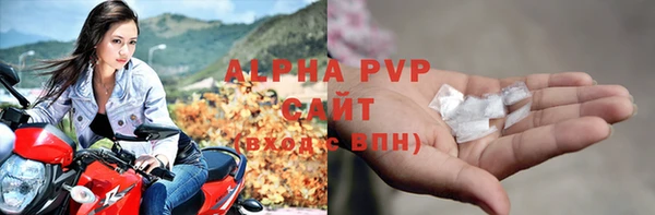 стафф Волосово