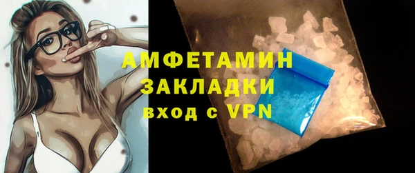 ALPHA PVP Володарск