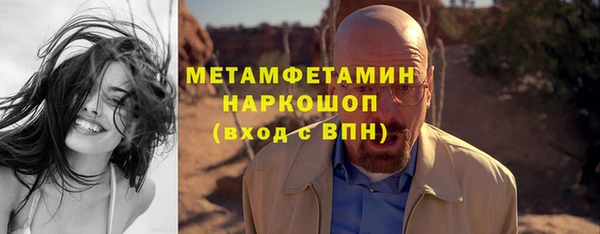 ALPHA PVP Володарск