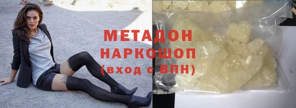ALPHA PVP Володарск