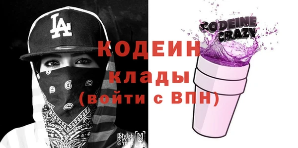 стафф Волосово
