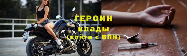 твердый Горняк