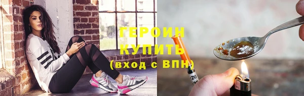 шишки Волоколамск