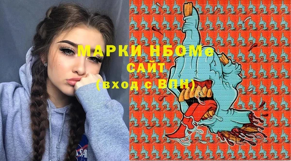 шишки Волоколамск