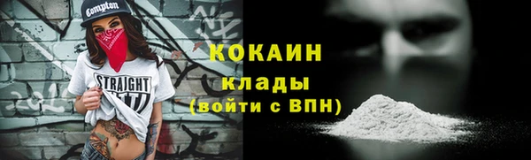 стафф Волосово