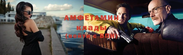 стафф Волосово