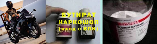 стафф Волосово