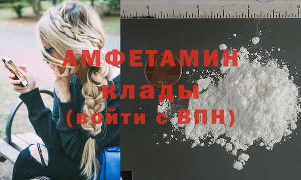 стафф Волосово