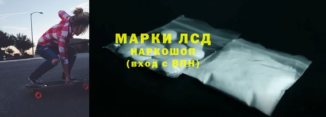 ALPHA PVP Володарск