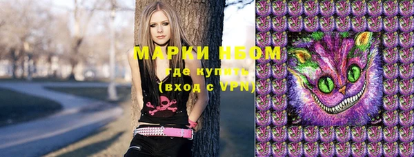 гашиш Горно-Алтайск