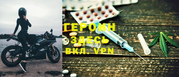 стафф Волосово
