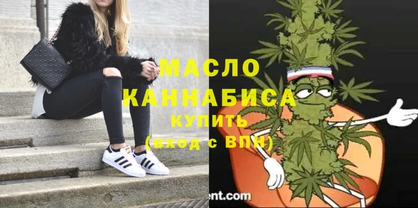 шишки Волоколамск