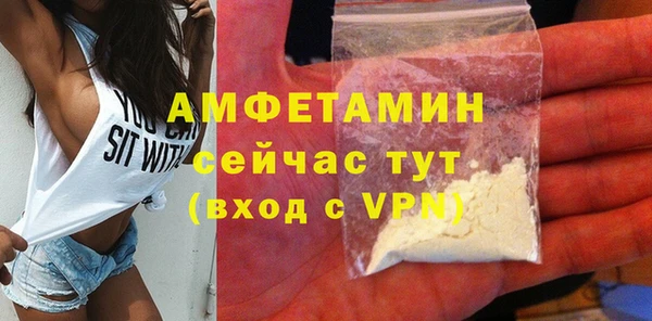 ALPHA PVP Володарск