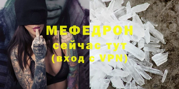 ALPHA PVP Володарск