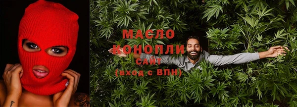 стафф Волосово