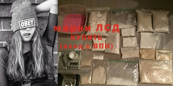 гашиш Горно-Алтайск
