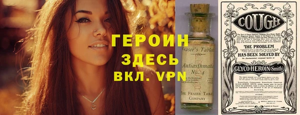 шишки Волоколамск