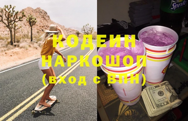 крисы Горнозаводск