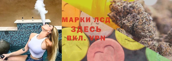 ALPHA PVP Володарск