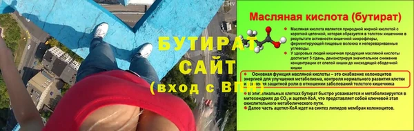 шишки Волоколамск