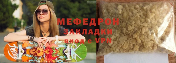 крисы Горнозаводск