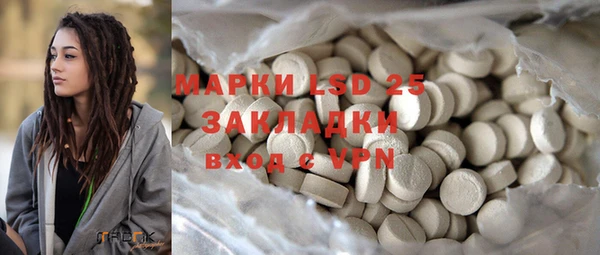 крисы Горнозаводск