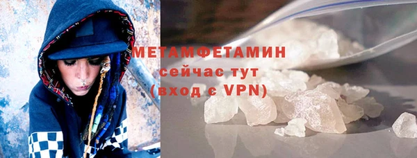 стафф Волосово