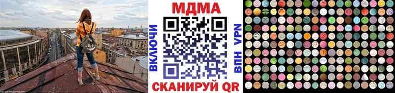 Купить где  Павловск  МДМА VHQ 