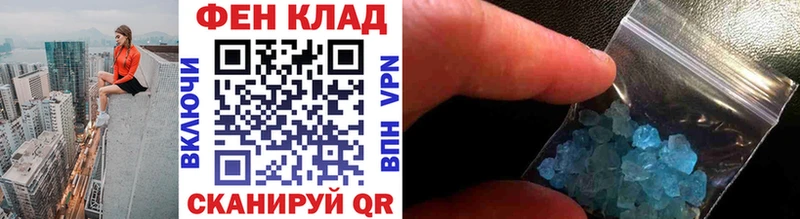 Первитин Декстрометамфетамин 99.9%  Купить  Павловск 