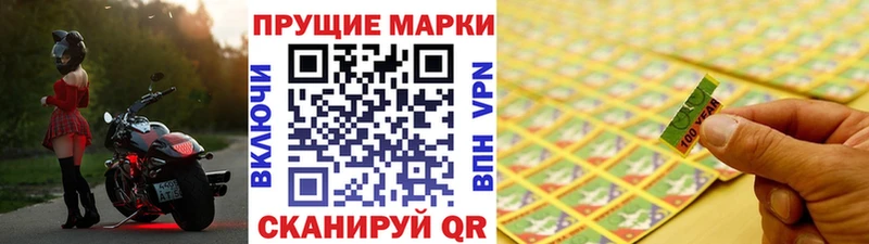 Марки NBOMe 1,5мг  Купить где  Павловск 