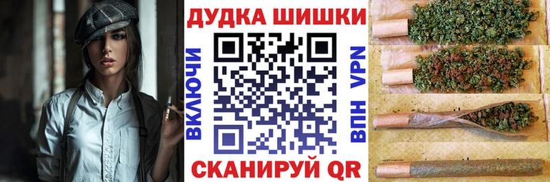 Марихуана тримм  Купить  Павловск 